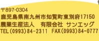 LЃTGbO@897-0304ӌSmʕ{17150